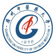廣州中醫藥大學